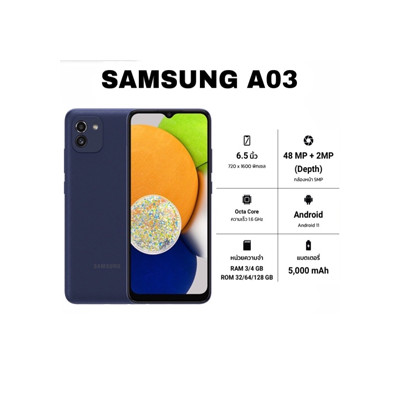 Samsung Galaxy A03 au meilleur prix a abidjan